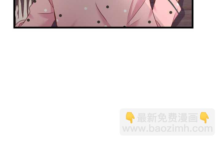 《恶魔游戏进行时》63话 迷妹的套路 第50页