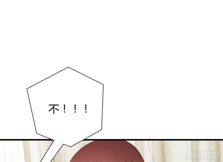 《恶魔游戏进行时》62话 戏精本精 第13页