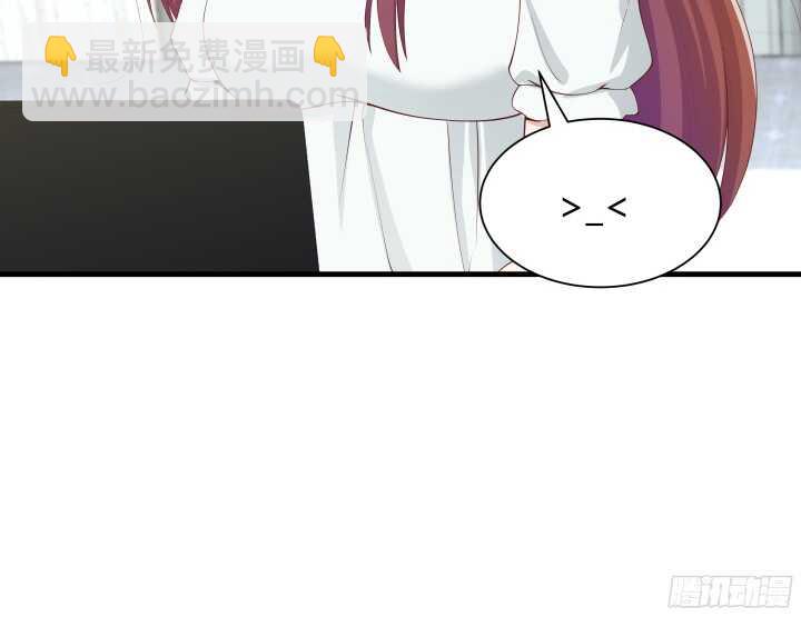 《恶魔游戏进行时》62话 戏精本精 第15页