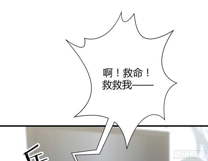 《恶魔游戏进行时》62话 戏精本精 第30页