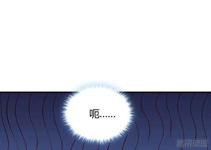 《恶魔游戏进行时》62话 戏精本精 第33页