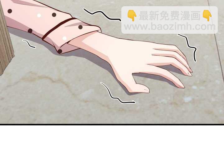 《恶魔游戏进行时》62话 戏精本精 第39页