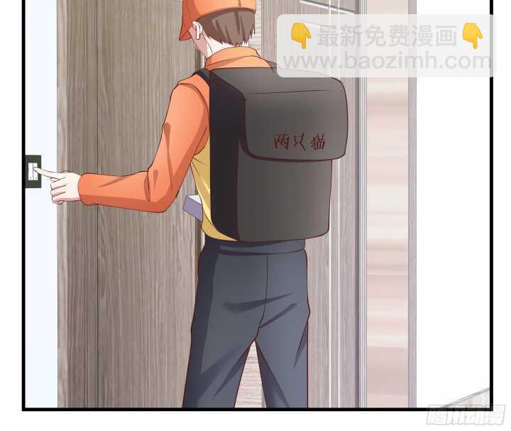 《恶魔游戏进行时》61话 才华藏不住 第16页