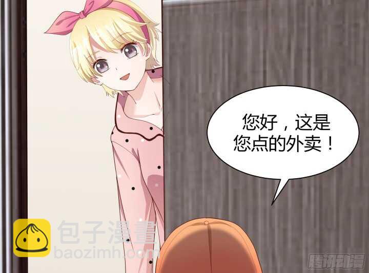 《恶魔游戏进行时》61话 才华藏不住 第18页