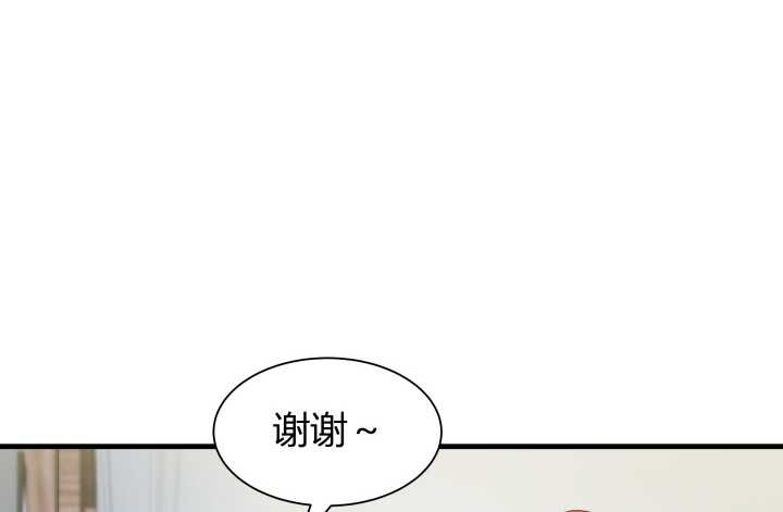 《恶魔游戏进行时》61话 才华藏不住 第21页