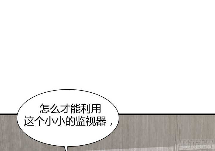 《恶魔游戏进行时》61话 才华藏不住 第35页