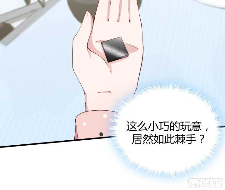 《恶魔游戏进行时》61话 才华藏不住 第40页