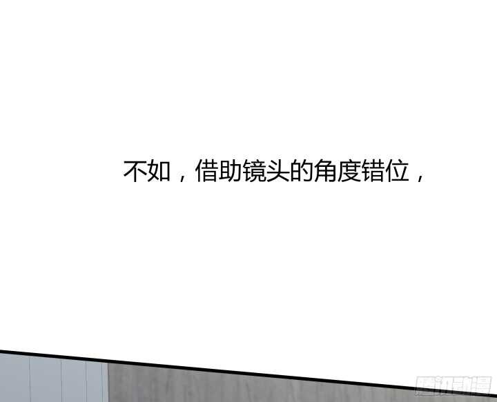 《恶魔游戏进行时》61话 才华藏不住 第47页