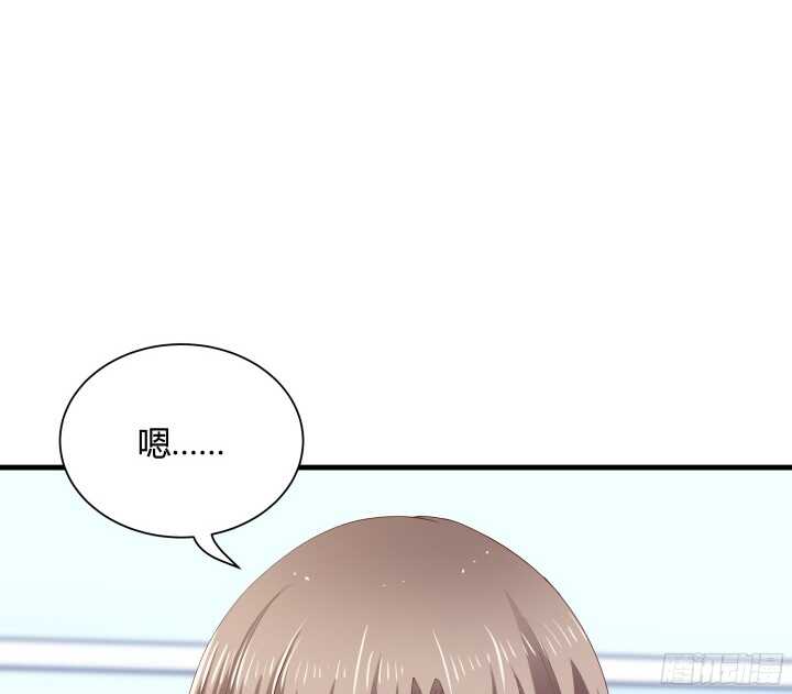 《恶魔游戏进行时》60话 是巧合吗？ 第13页