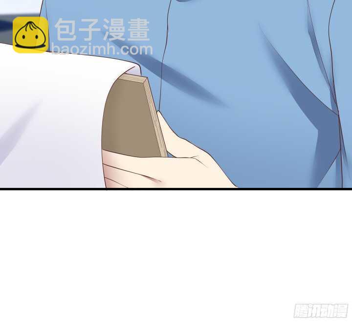 《恶魔游戏进行时》60话 是巧合吗？ 第15页