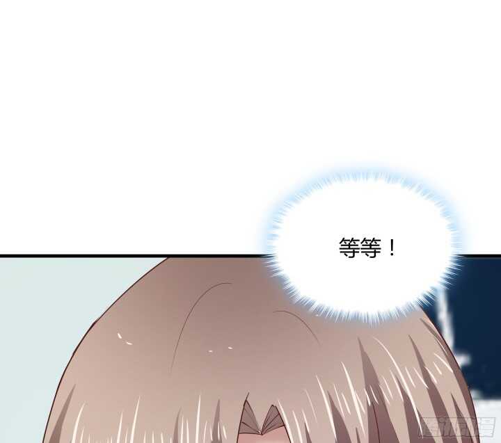 《恶魔游戏进行时》60话 是巧合吗？ 第43页