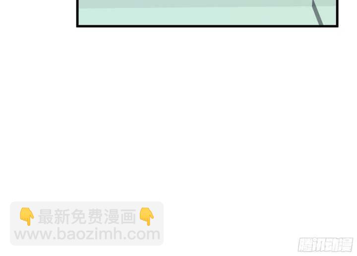 《恶魔游戏进行时》66话 被蒙蔽了双眼 第11页