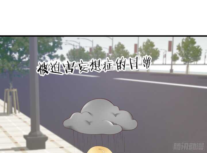 《恶魔游戏进行时》66话 被蒙蔽了双眼 第32页