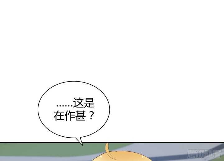 《恶魔游戏进行时》67话 粉丝效应 第11页