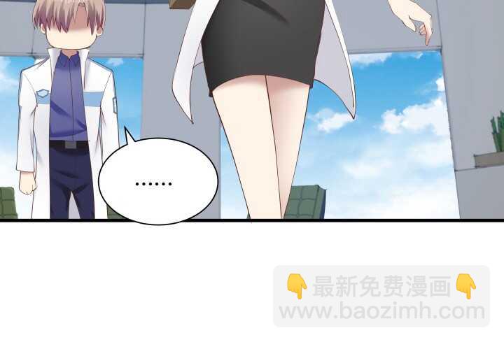 《恶魔游戏进行时》67话 粉丝效应 第16页