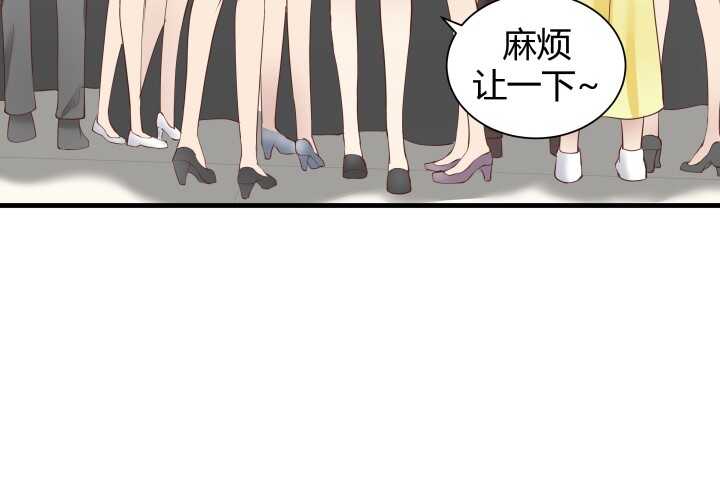《恶魔游戏进行时》67话 粉丝效应 第19页