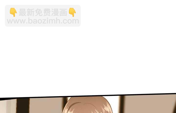 《恶魔游戏进行时》67话 粉丝效应 第29页