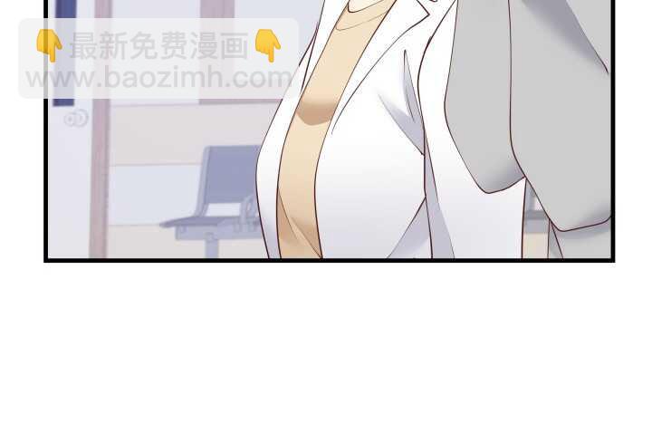 《恶魔游戏进行时》67话 粉丝效应 第44页