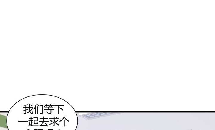 《恶魔游戏进行时》67话 粉丝效应 第45页