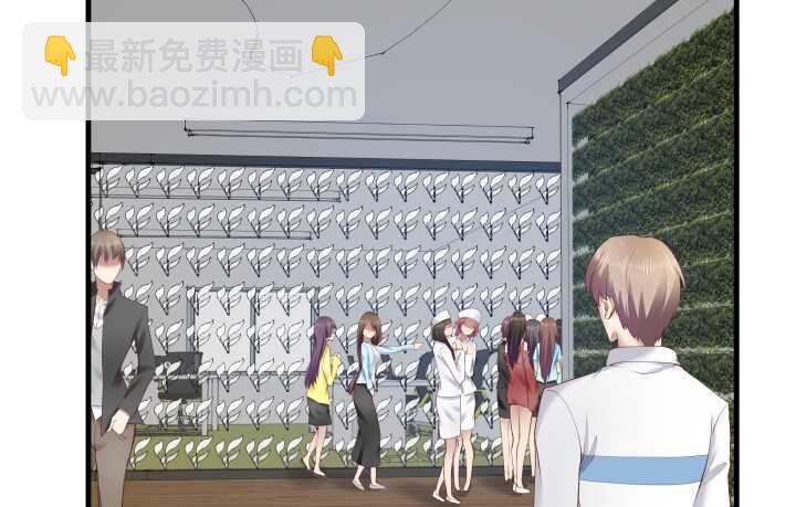 《恶魔游戏进行时》67话 粉丝效应 第9页