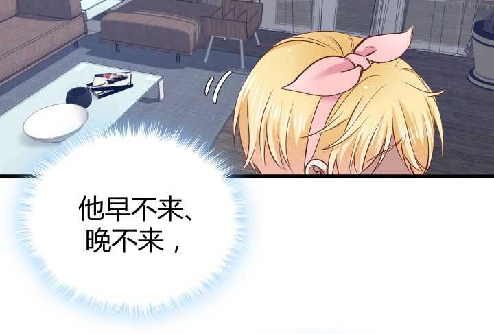 《恶魔游戏进行时》64话 深入调查 第12页