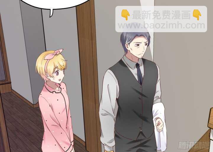 《恶魔游戏进行时》64话 深入调查 第27页