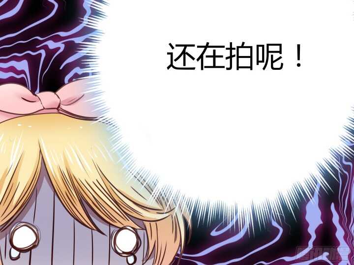 《恶魔游戏进行时》64话 深入调查 第42页