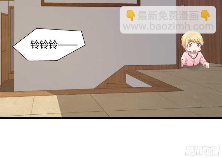 《恶魔游戏进行时》64话 深入调查 第6页