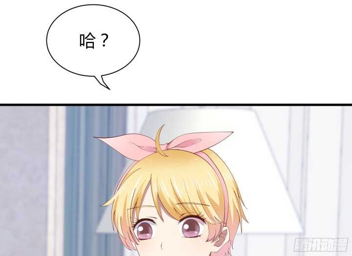 《恶魔游戏进行时》65话 这绝不是巧合 第10页
