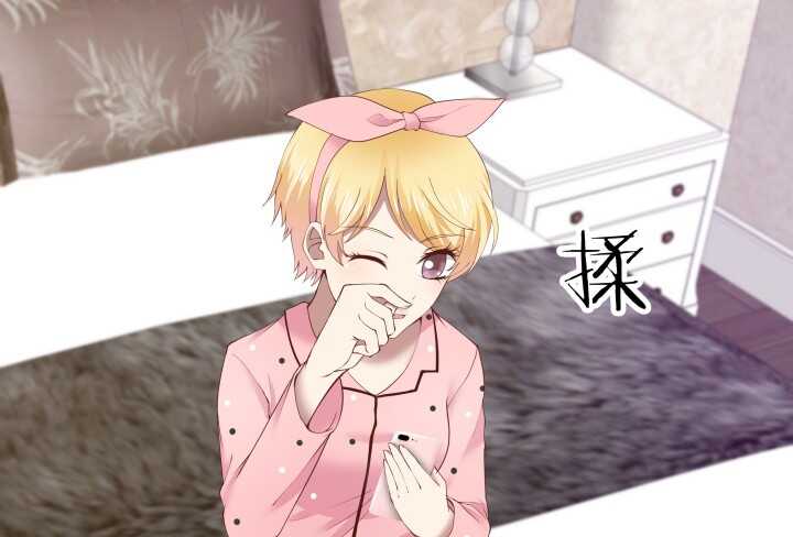 《恶魔游戏进行时》65话 这绝不是巧合 第13页