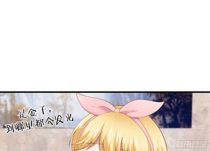 《恶魔游戏进行时》65话 这绝不是巧合 第24页