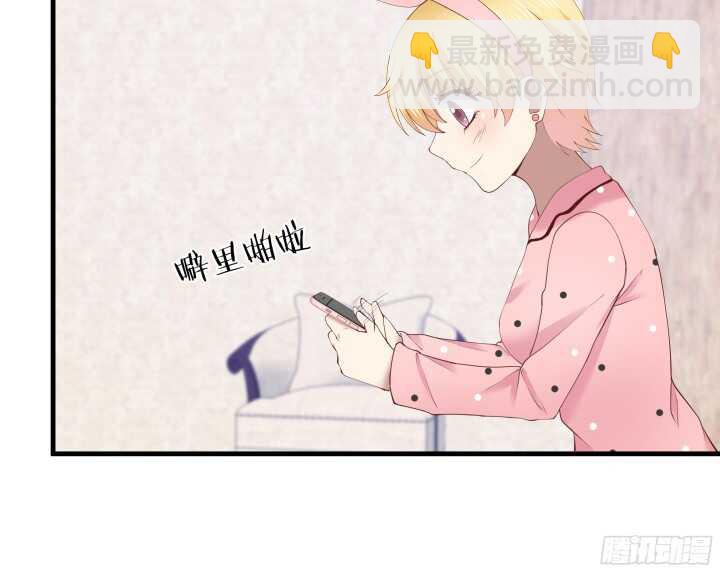 《恶魔游戏进行时》65话 这绝不是巧合 第27页