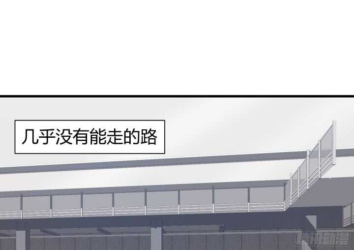 《恶魔游戏进行时》71话 被抓住了？！ 第15页