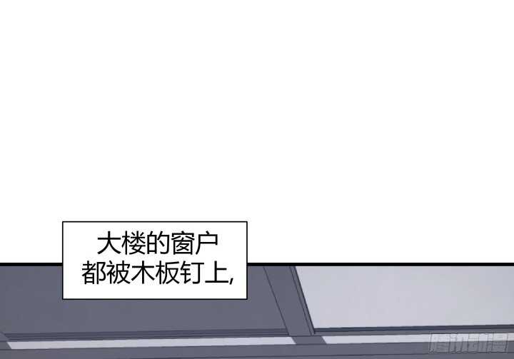 《恶魔游戏进行时》71话 被抓住了？！ 第21页
