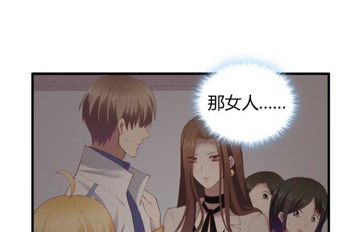 《恶魔游戏进行时》70话 他的秘密是什么？ 第18页