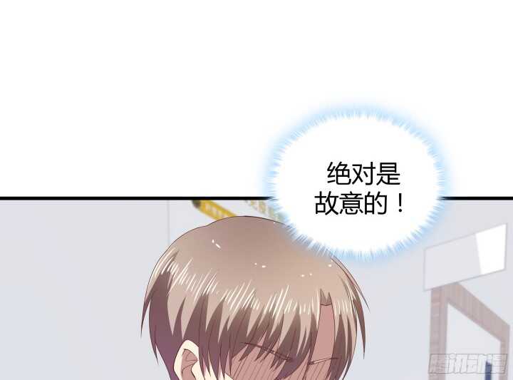 《恶魔游戏进行时》70话 他的秘密是什么？ 第21页