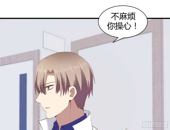 《恶魔游戏进行时》70话 他的秘密是什么？ 第27页
