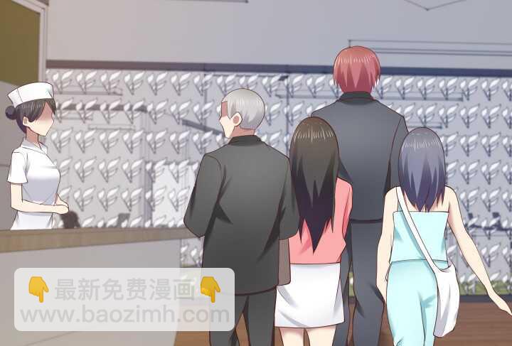 《恶魔游戏进行时》70话 他的秘密是什么？ 第44页