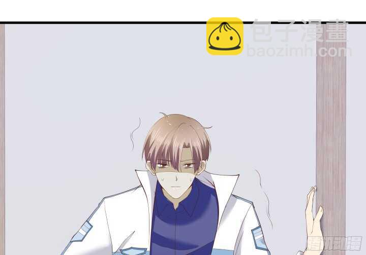 《恶魔游戏进行时》70话 他的秘密是什么？ 第5页