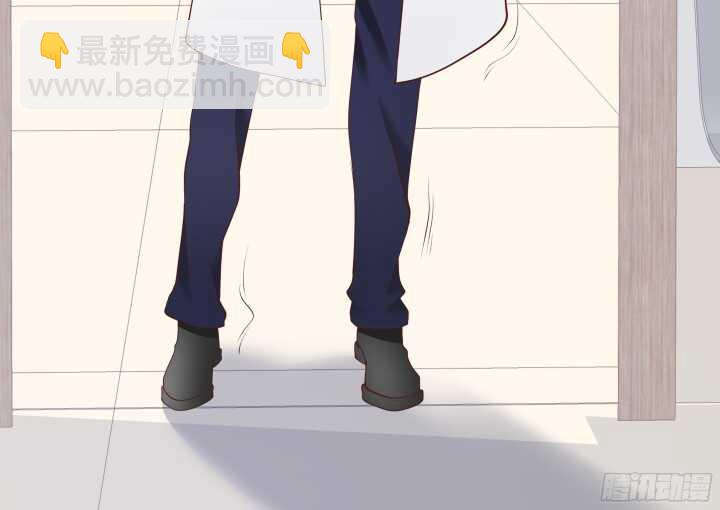 《恶魔游戏进行时》70话 他的秘密是什么？ 第7页