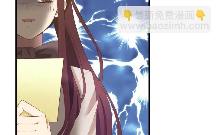 《恶魔游戏进行时》68话 有病就得治 第14页