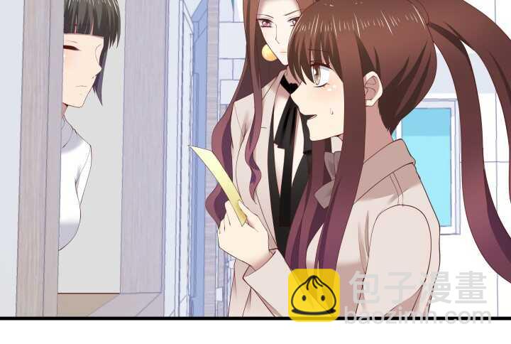 《恶魔游戏进行时》68话 有病就得治 第17页