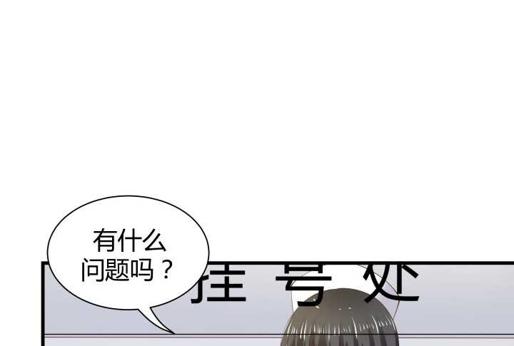 《恶魔游戏进行时》68话 有病就得治 第18页