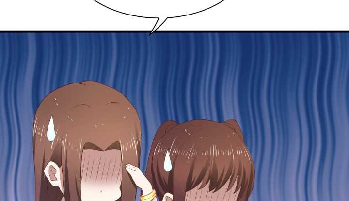 《恶魔游戏进行时》68话 有病就得治 第24页
