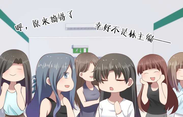 《恶魔游戏进行时》68话 有病就得治 第40页
