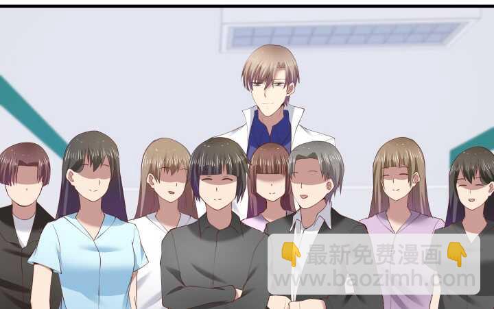 《恶魔游戏进行时》68话 有病就得治 第47页