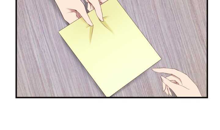 《恶魔游戏进行时》68话 有病就得治 第6页
