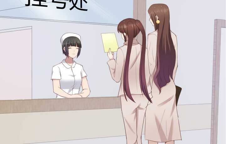 《恶魔游戏进行时》68话 有病就得治 第8页