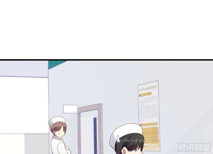 《恶魔游戏进行时》69话 她绝对是故意的！ 第13页