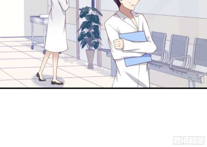 《恶魔游戏进行时》69话 她绝对是故意的！ 第14页